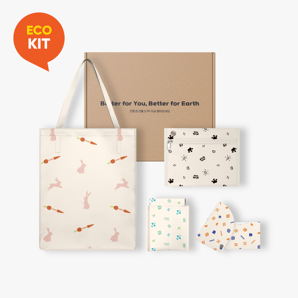 [KIT] 캠퍼스 라이프 키트
